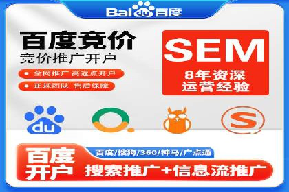 搜索引擎营销（SEM）的关键词优化案例详解