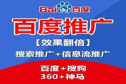 行业领先企业如何通过SEM运营提升ROI